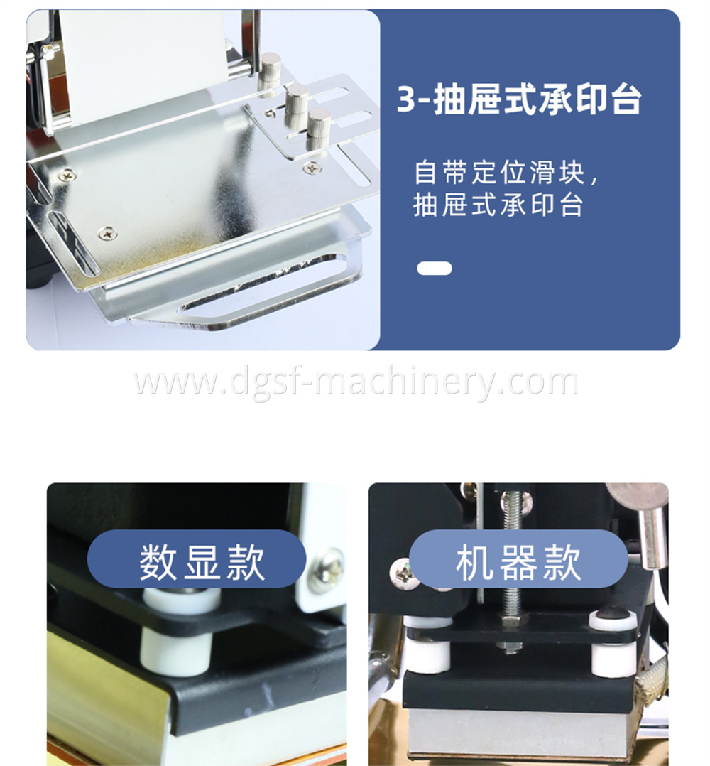 Multifunctional Stamping Machine 8 Jpg